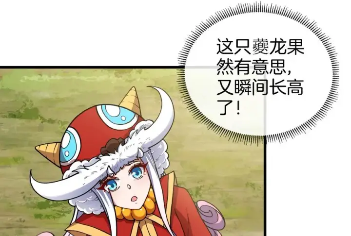 《重生为怪兽什么鬼》第71话 兵驰狼被俘图55