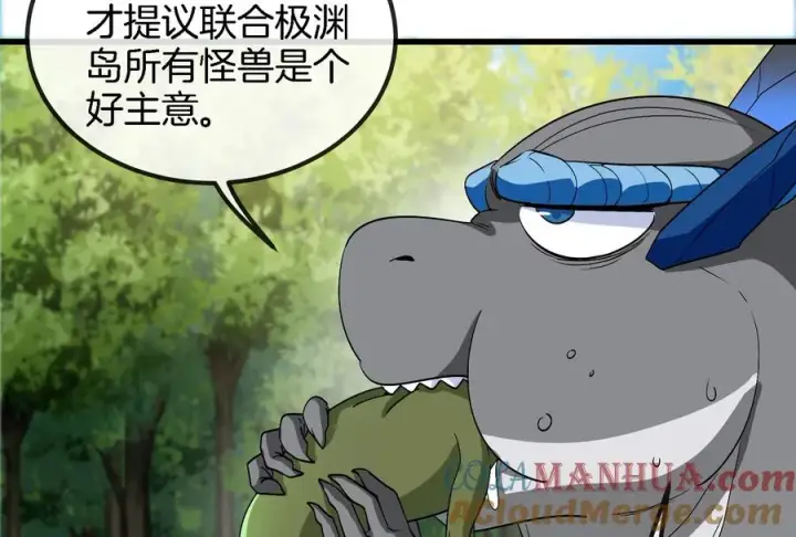 《重生为怪兽什么鬼》第71话 兵驰狼被俘图65