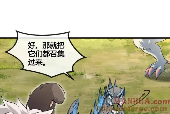 《重生为怪兽什么鬼》第71话 兵驰狼被俘图69