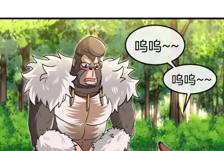 《重生为怪兽什么鬼》第71话 兵驰狼被俘图71