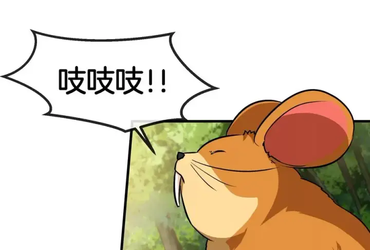 《重生为怪兽什么鬼》第71话 兵驰狼被俘图87