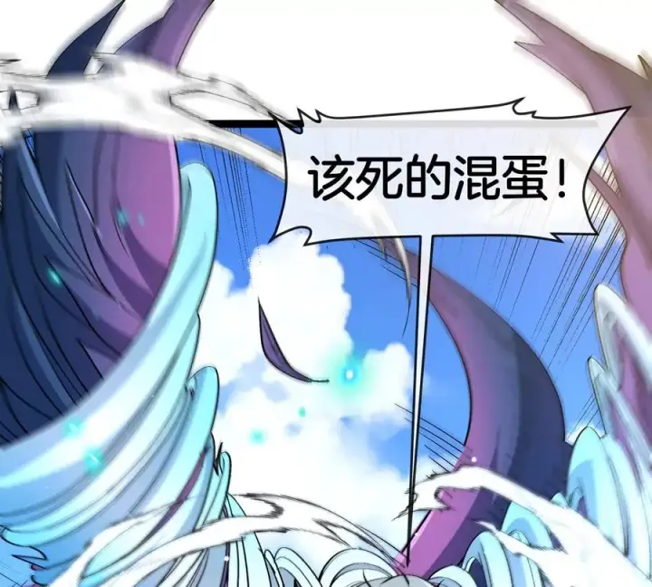 《重生为怪兽什么鬼》第180话 对战第二个守护者图87