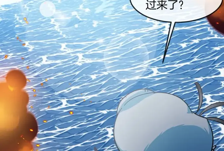 《重生为怪兽什么鬼》第185话 差点发生交通事故图103