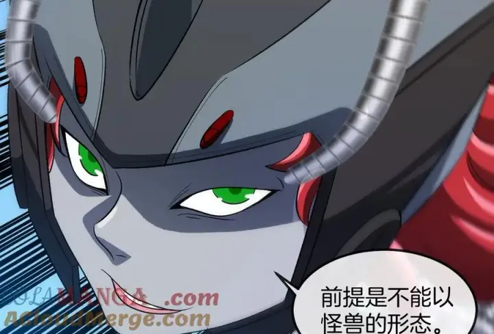 《重生为怪兽什么鬼》第185话 差点发生交通事故图73
