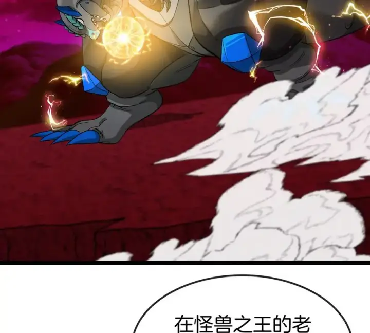 《重生为怪兽什么鬼》第189话 我要夺舍你图36