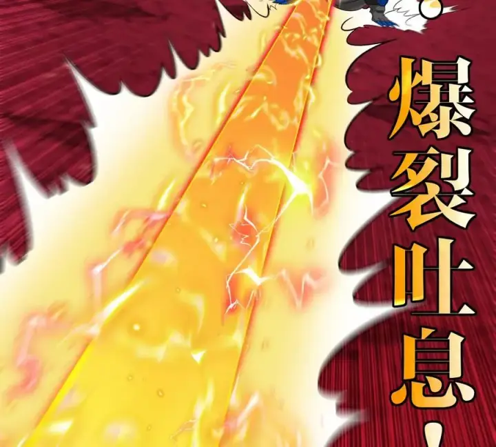 《重生为怪兽什么鬼》第189话 我要夺舍你图39