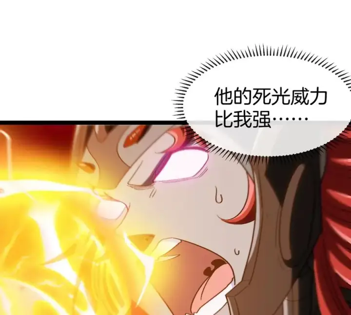 《重生为怪兽什么鬼》第190话 我还是我图20