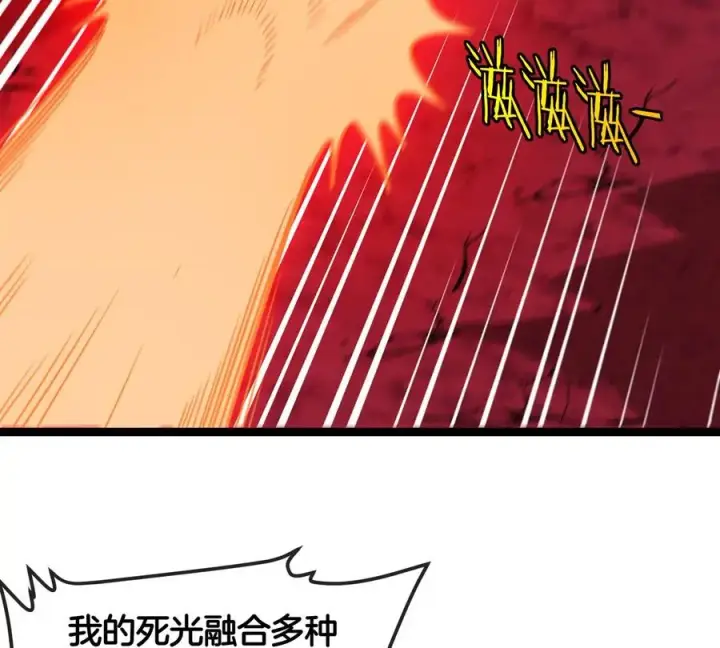 《重生为怪兽什么鬼》第190话 我还是我图23