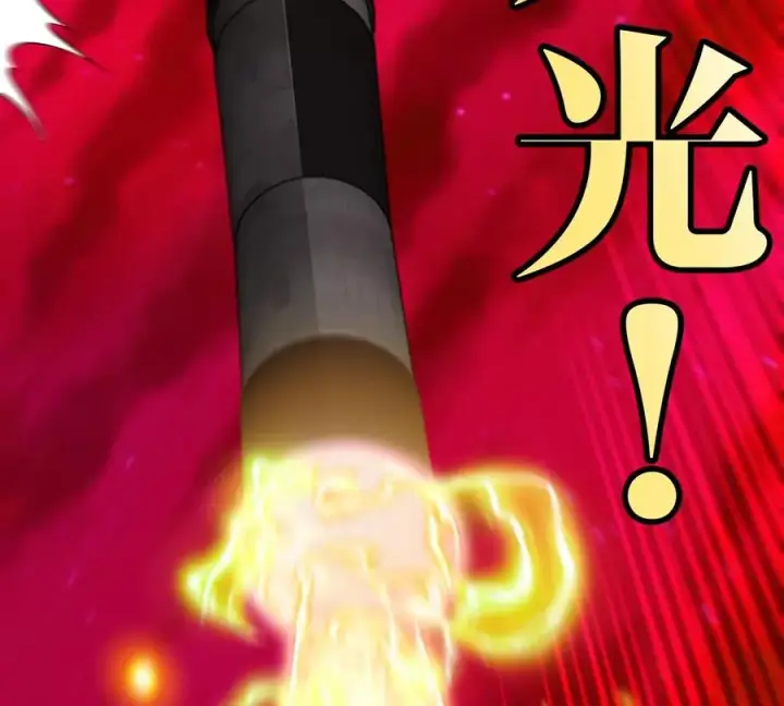 《重生为怪兽什么鬼》第190话 我还是我图8