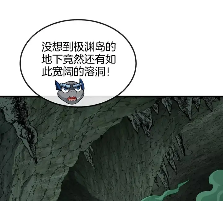 《重生为怪兽什么鬼》第72话 地下溶洞图18