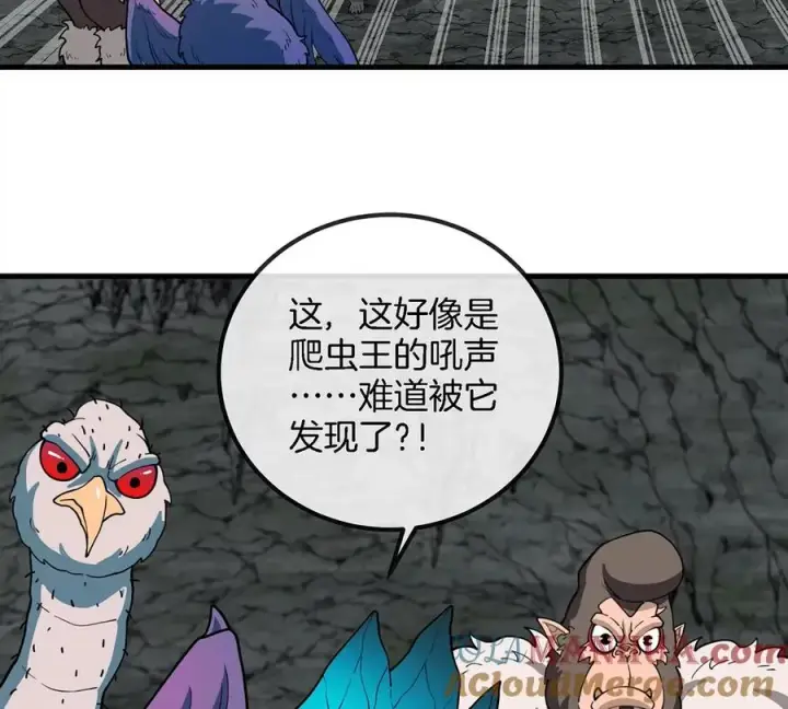 《重生为怪兽什么鬼》第72话 地下溶洞图76