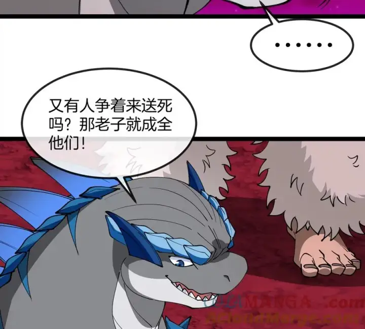 《重生为怪兽什么鬼》第197话 发动偷袭图17