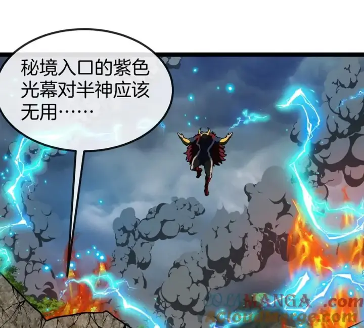 《重生为怪兽什么鬼》第197话 发动偷袭图29