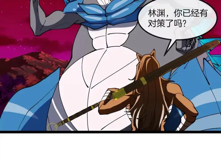 《重生为怪兽什么鬼》第197话 发动偷袭图32