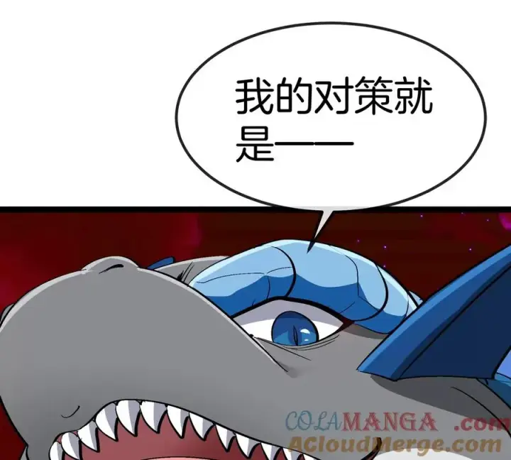 《重生为怪兽什么鬼》第197话 发动偷袭图33