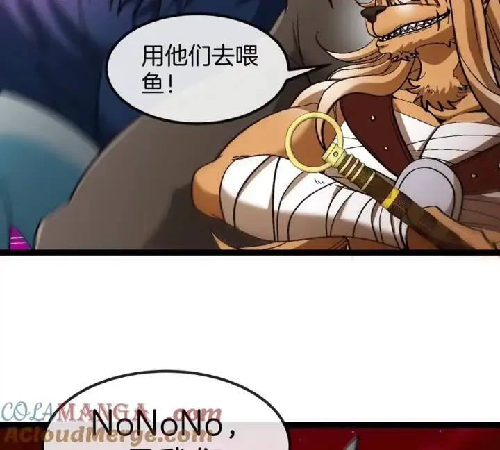 《重生为怪兽什么鬼》第197话 发动偷袭图37