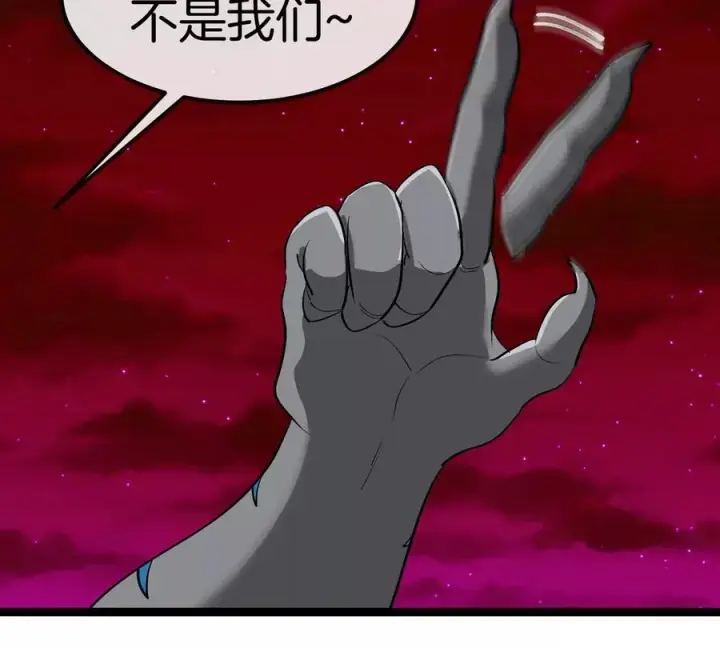 《重生为怪兽什么鬼》第197话 发动偷袭图38