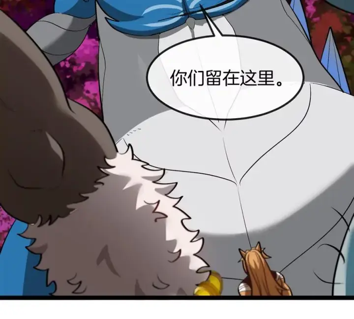 《重生为怪兽什么鬼》第197话 发动偷袭图40