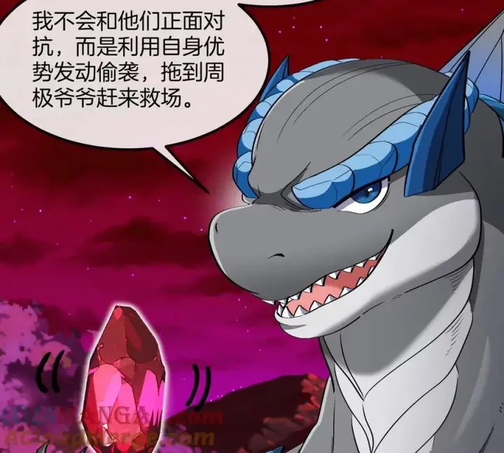 《重生为怪兽什么鬼》第197话 发动偷袭图45