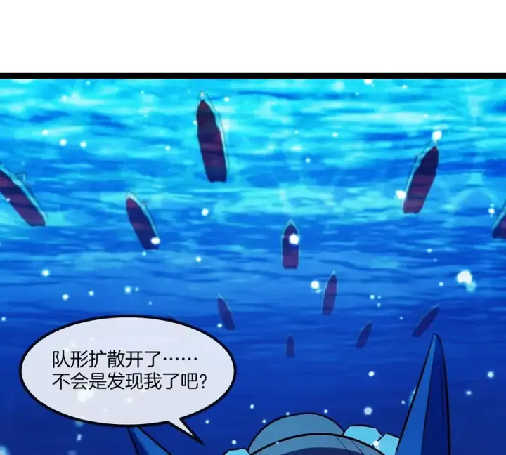 《重生为怪兽什么鬼》第197话 发动偷袭图74