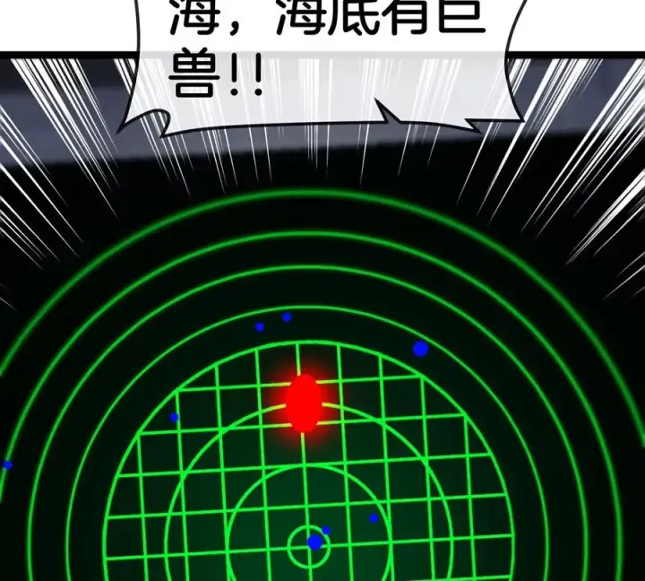 《重生为怪兽什么鬼》第197话 发动偷袭图79
