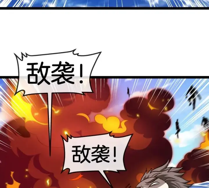 《重生为怪兽什么鬼》第197话 发动偷袭图88