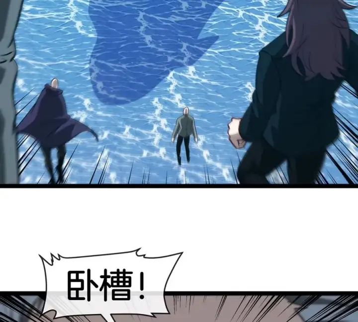 《重生为怪兽什么鬼》第197话 发动偷袭图98