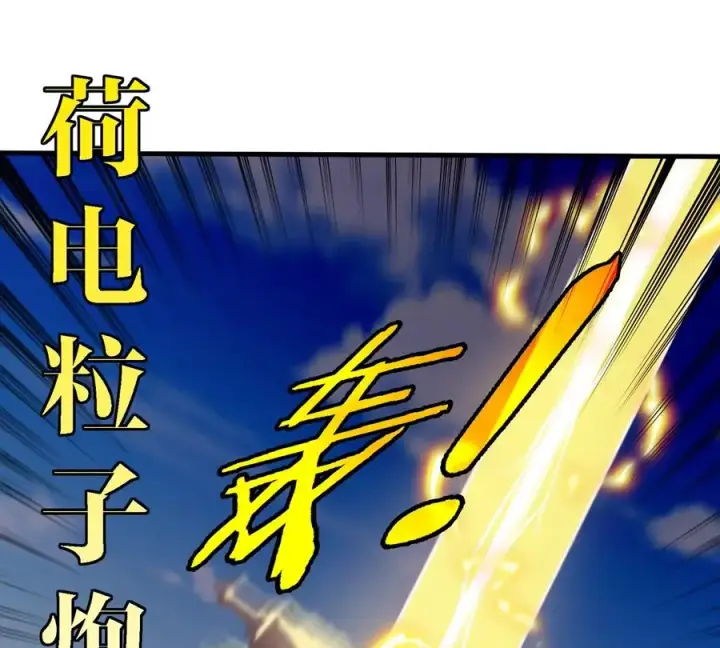 《重生为怪兽什么鬼》第198话 你一招我一招图24