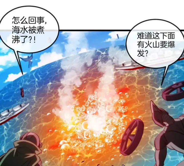 《重生为怪兽什么鬼》第198话 你一招我一招图48