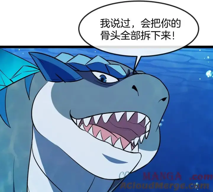 《重生为怪兽什么鬼》第199话 死灵骨龙图109
