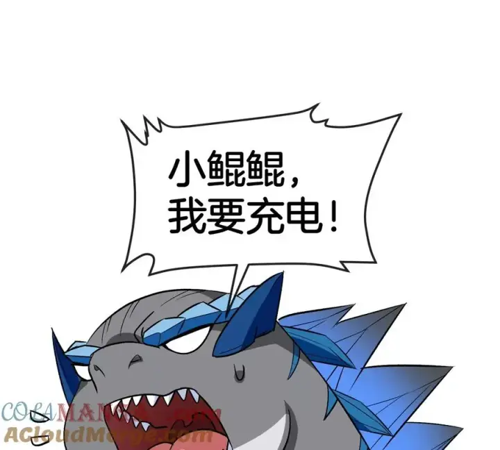 《重生为怪兽什么鬼》第199话 死灵骨龙图33