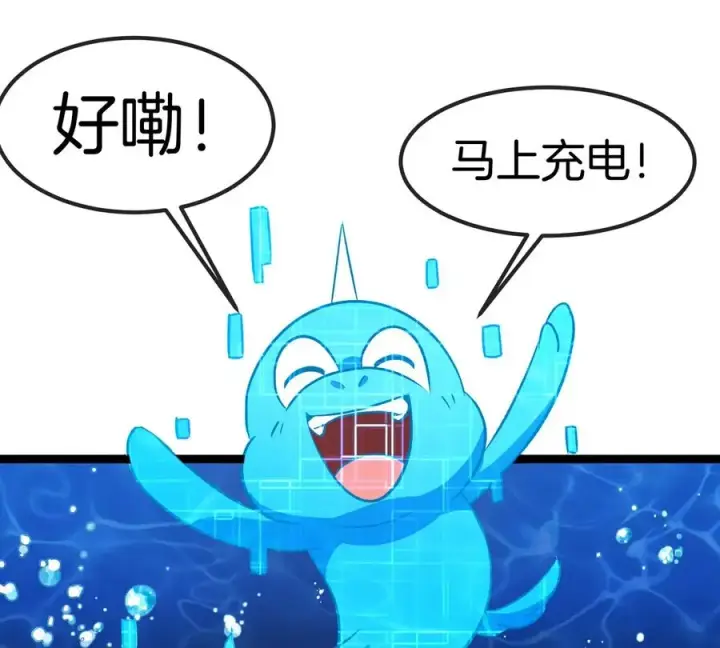 《重生为怪兽什么鬼》第199话 死灵骨龙图35