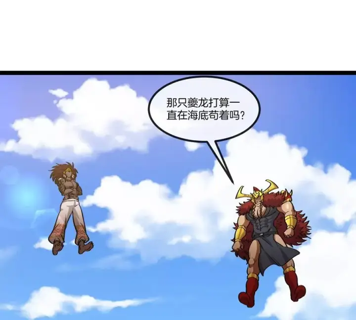 《重生为怪兽什么鬼》第199话 死灵骨龙图47