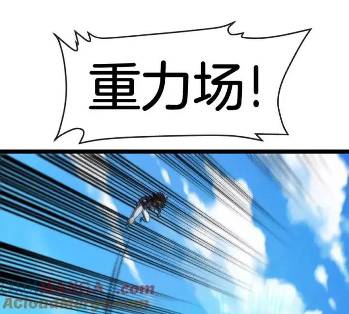 《重生为怪兽什么鬼》第199话 死灵骨龙图53