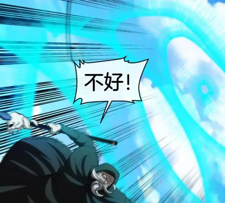 《重生为怪兽什么鬼》第199话 死灵骨龙图54
