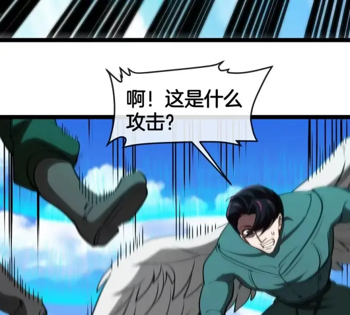 《重生为怪兽什么鬼》第199话 死灵骨龙图56