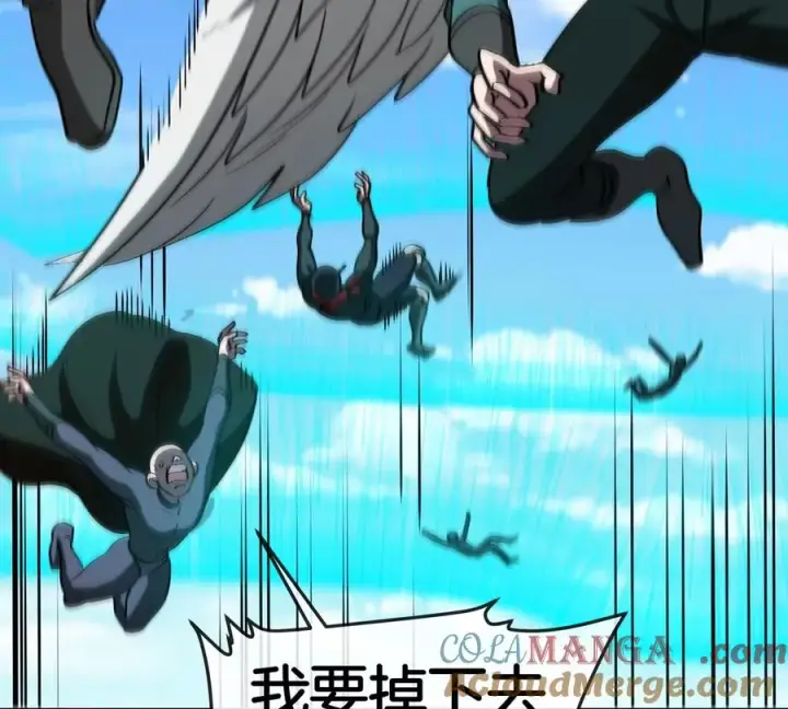 《重生为怪兽什么鬼》第199话 死灵骨龙图57