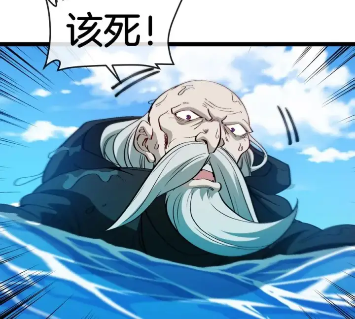 《重生为怪兽什么鬼》第199话 死灵骨龙图62