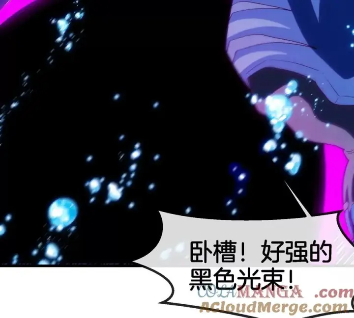 《重生为怪兽什么鬼》第200话 华夏半神周御龙图13