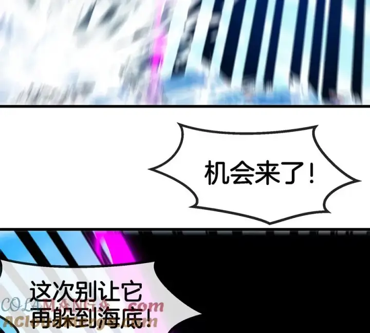 《重生为怪兽什么鬼》第200话 华夏半神周御龙图16