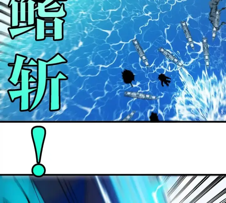 《重生为怪兽什么鬼》第200话 华夏半神周御龙图21