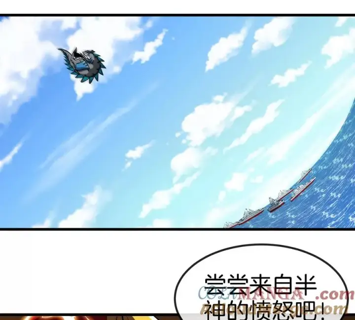 《重生为怪兽什么鬼》第200话 华夏半神周御龙图34