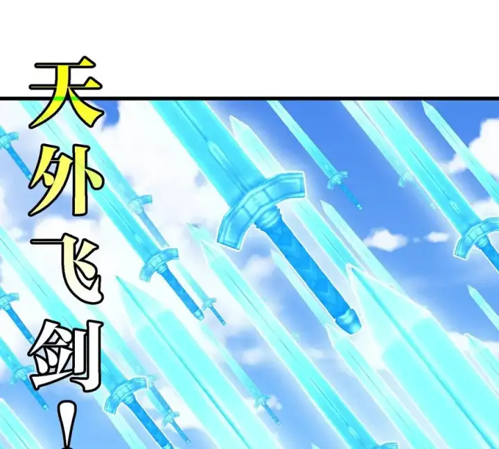 《重生为怪兽什么鬼》第200话 华夏半神周御龙图42