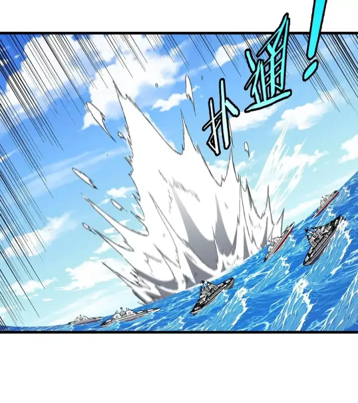 《重生为怪兽什么鬼》第200话 华夏半神周御龙图47