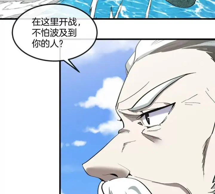 《重生为怪兽什么鬼》第200话 华夏半神周御龙图75
