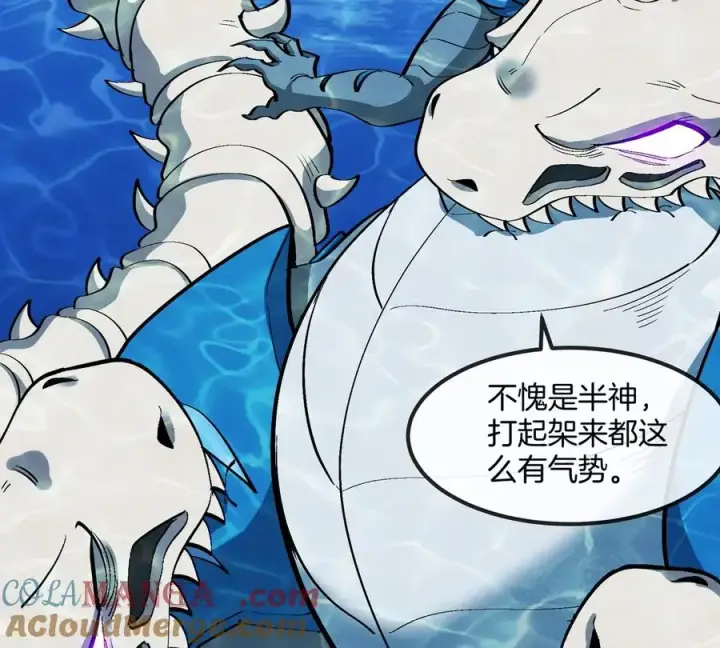《重生为怪兽什么鬼》第200话 华夏半神周御龙图79