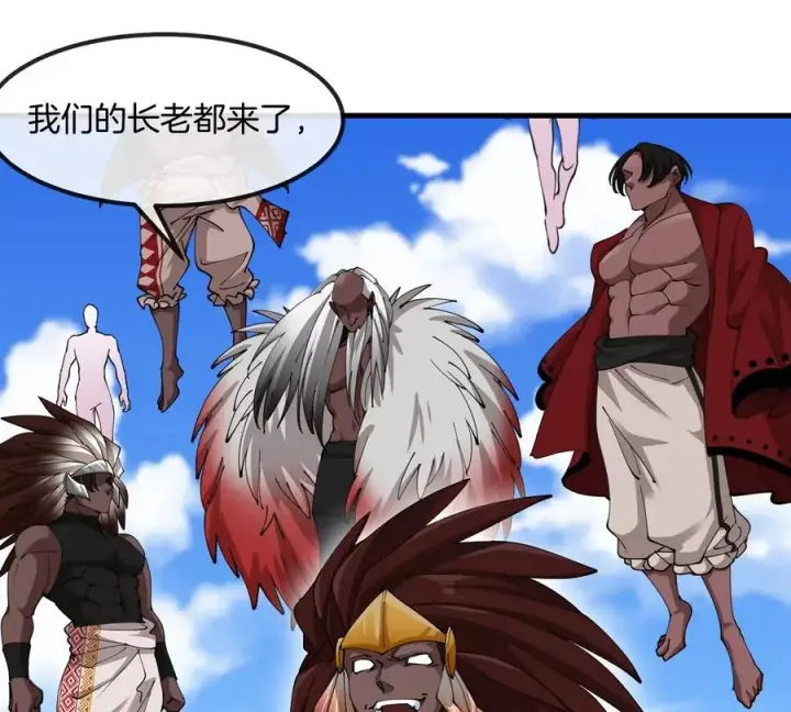 《重生为怪兽什么鬼》第200话 华夏半神周御龙图86