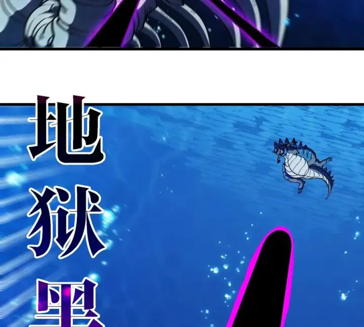 《重生为怪兽什么鬼》第200话 华夏半神周御龙图9