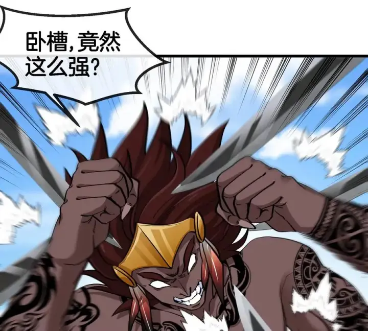 《重生为怪兽什么鬼》第201话 飞剑棒球图12