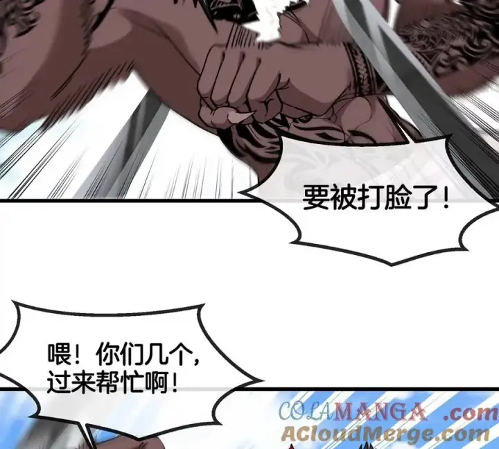 《重生为怪兽什么鬼》第201话 飞剑棒球图13